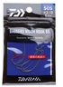 Daiwa Bassers Wormhook SOS